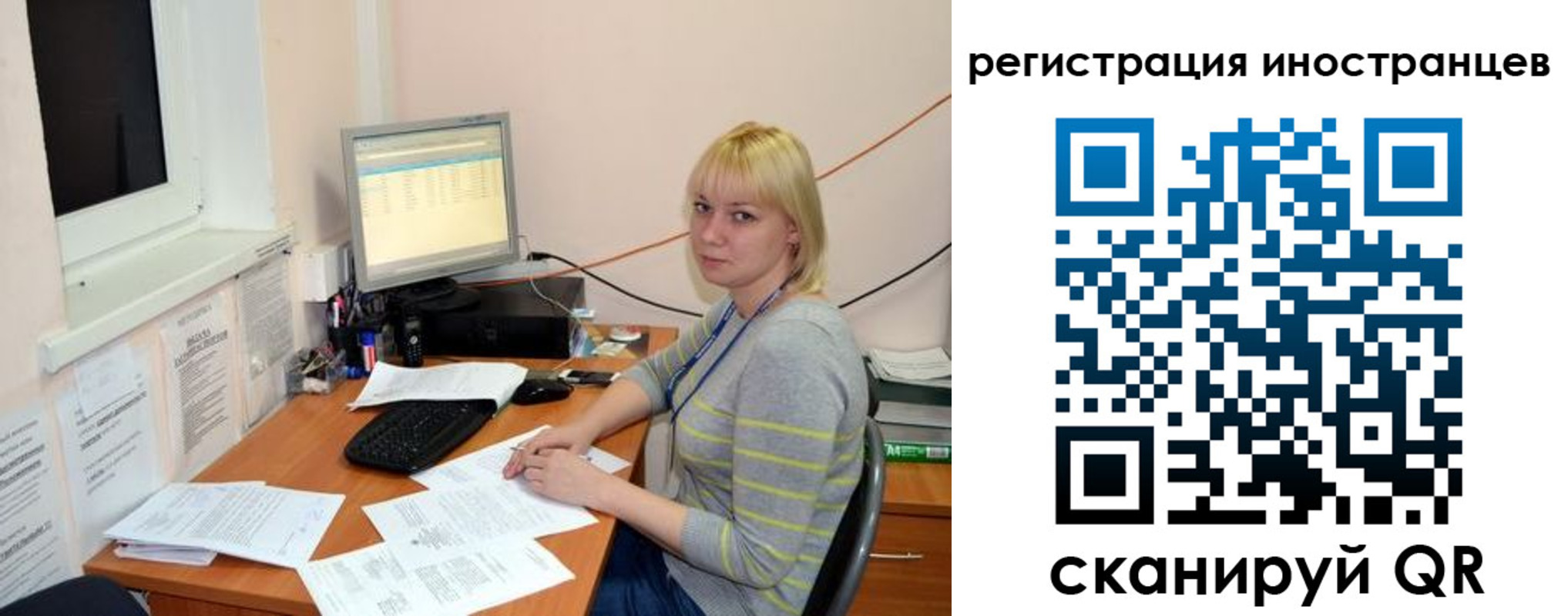 временная регистрация купить в Кирсанове