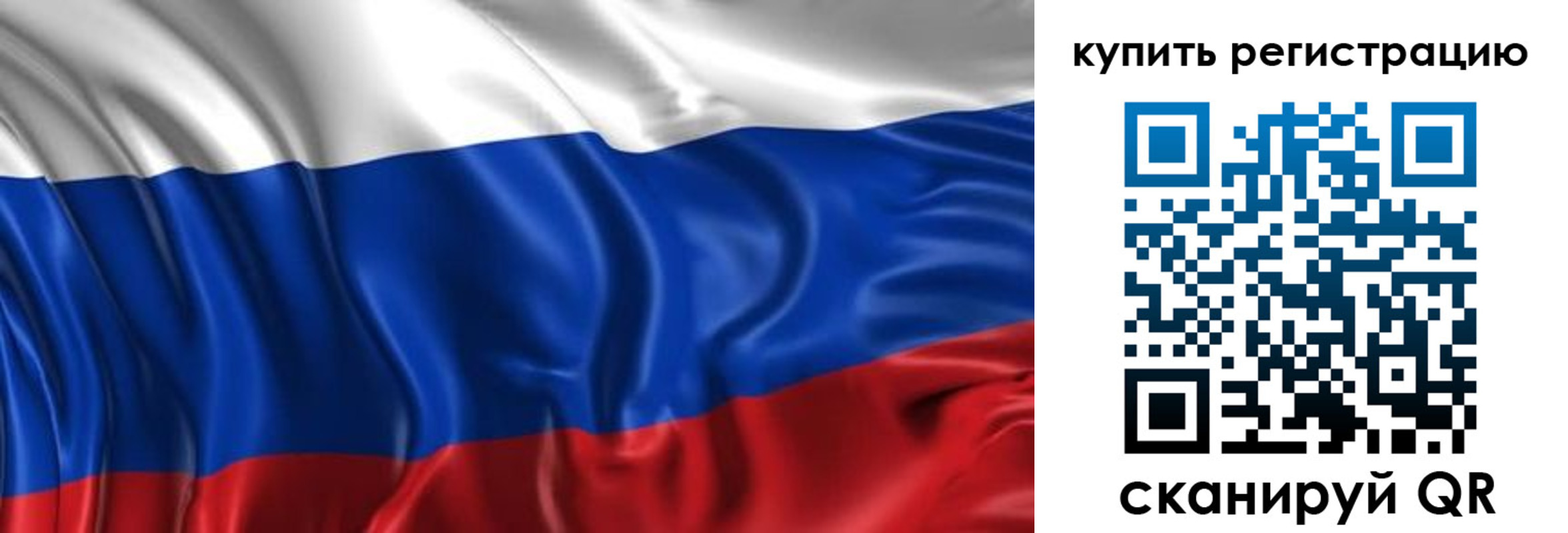 временная регистрация законно в Кирсанове