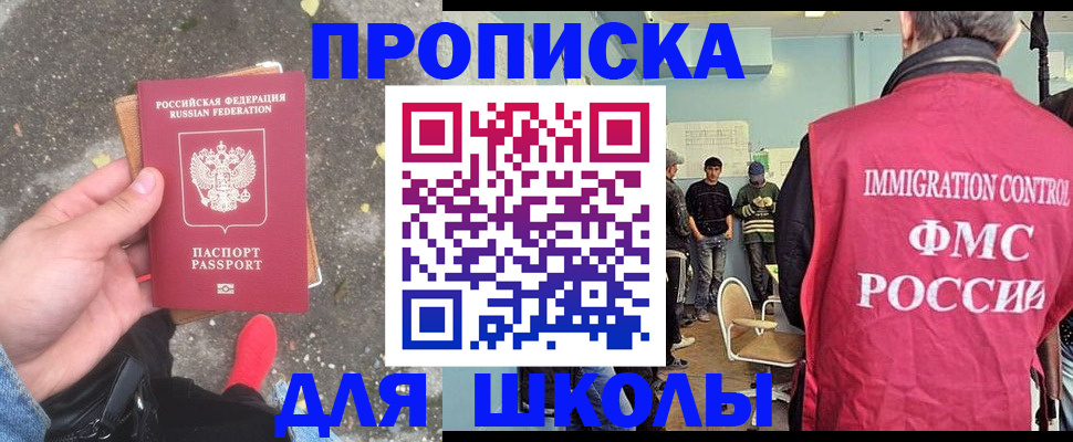 где прописаться в Кирсанове